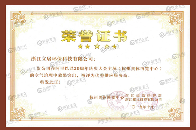 浙江大学全球创业中心让证企业