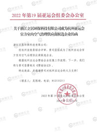 碳居品牌商标注册证