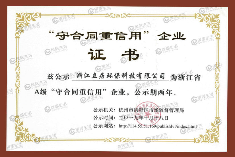 浙江大学高分子研究所战略合作单位