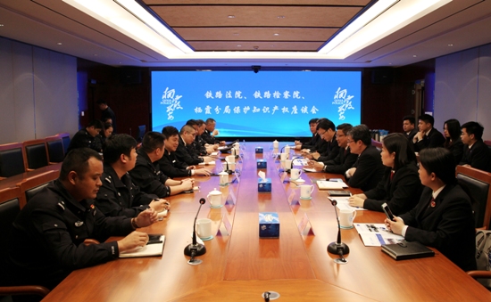 杭州互联网法院（铁路运输法院）