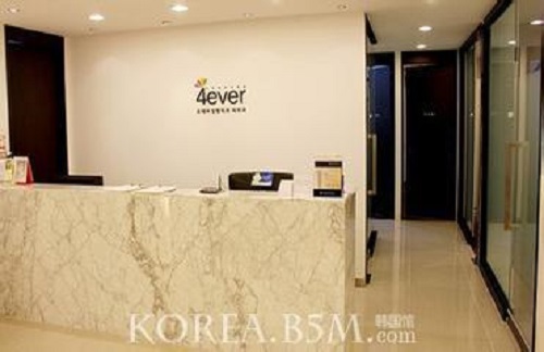 4ever医疗美容医院